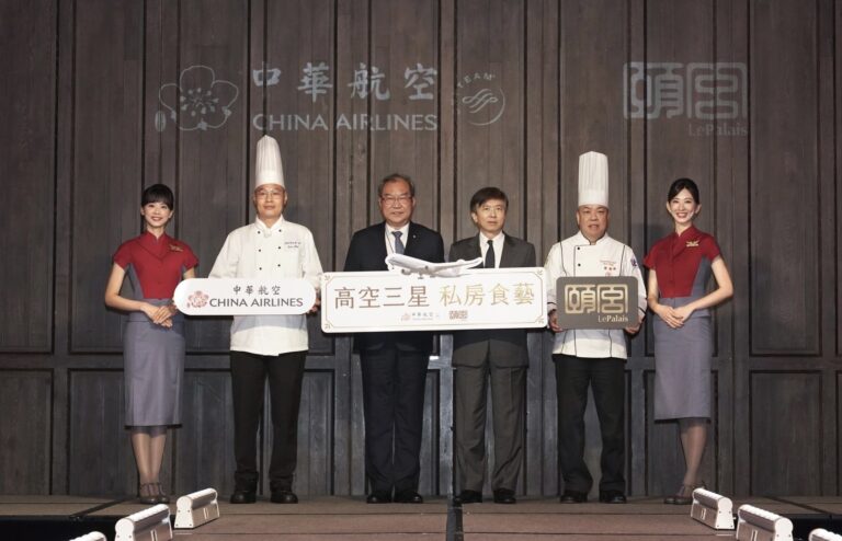 China Airlines partners with Le Palais to introduce authentic Taiwanese menu on US, UK flights
